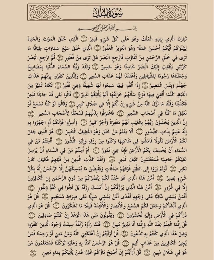 ريتويت لعلها تشفع لك ⁦❤️⁩