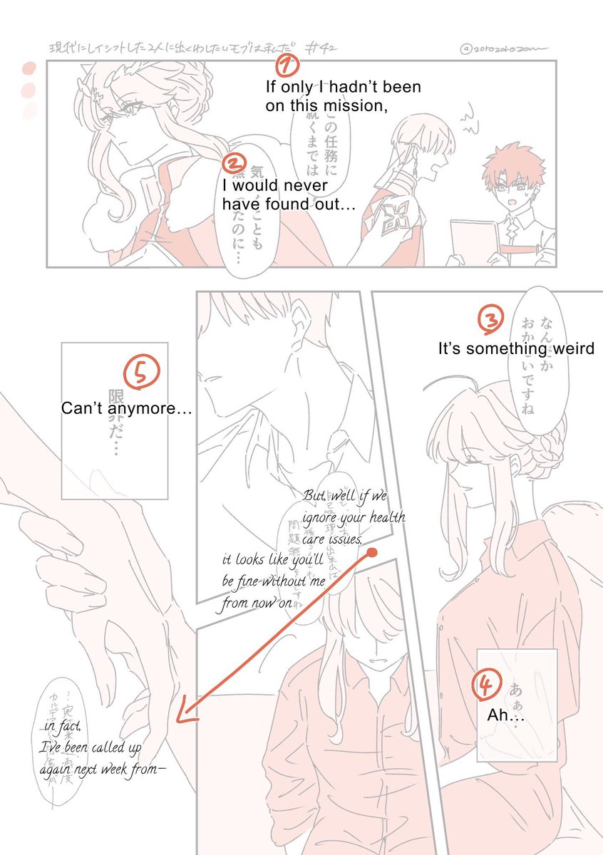 【The Mob wanting to come across two who are Time Travel to the present day is me㊷】2/3
https://t.co/sU8rf8wxoD