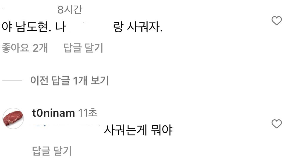 몽가 tweet media