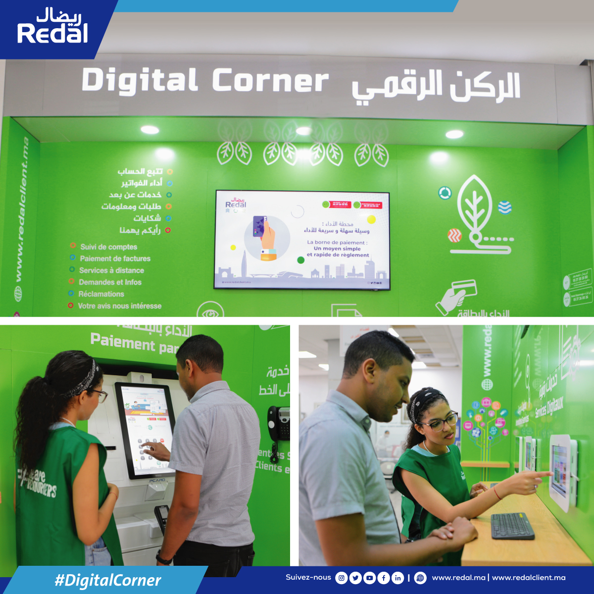 RedalOfficiel's tweet photo. 📌Offrir aux clients une expérience➕rapide et efficace au sein de nos agences commerciales n’est pas qu’un objectif mais une #RaisonDêtre! 
#GoodNews, Redal a développé son #DigitalCorner, un espace qui procure des services et #solutions au plus proche des besoins de nos clients https://t.co/YvDXMTrnfK