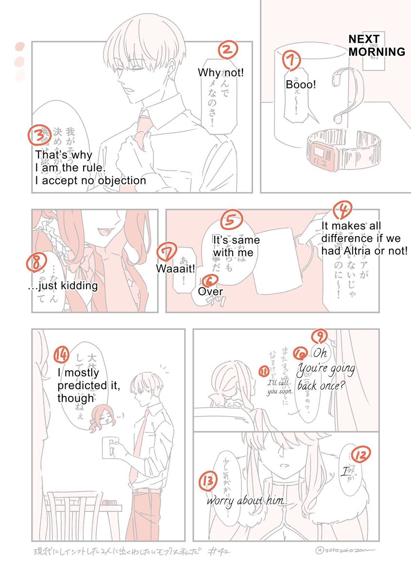 【The Mob wanting to come across two who are Time Travel to the present day is me㊷】3/3 https://t.co/KpfPN2VMqm