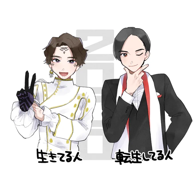 共通点:2000年