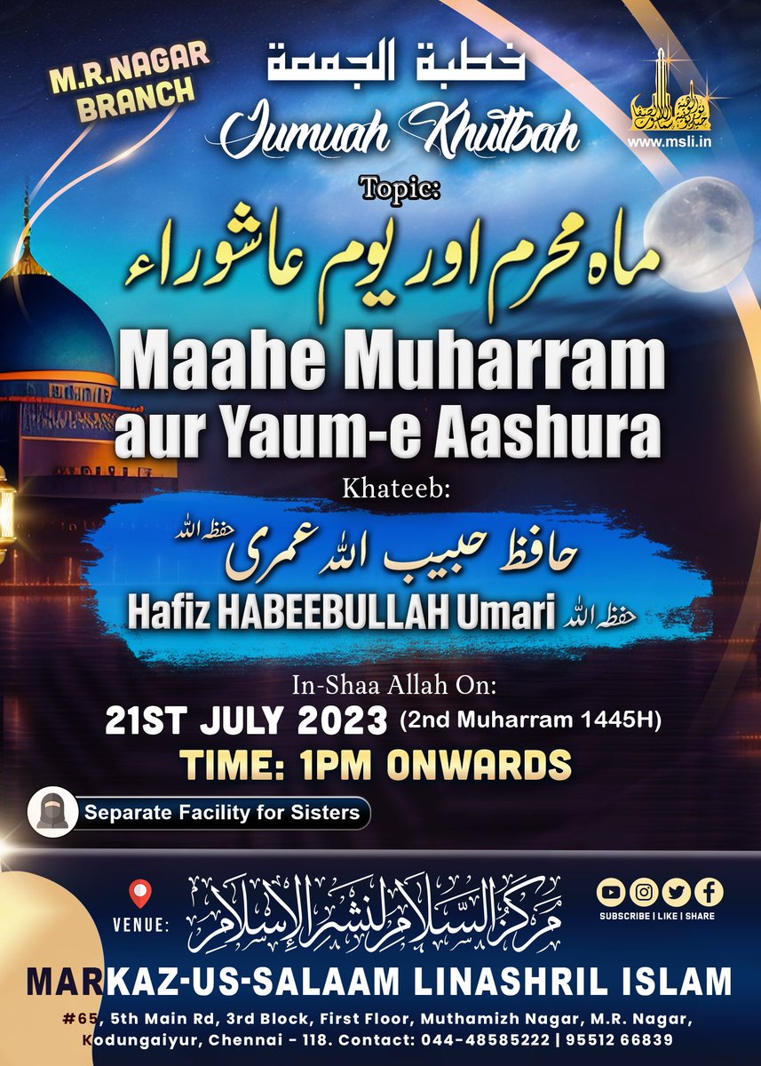 markazussalam's tweet photo. Jumu'ah Khutbah  @M.R.Nagar  #65, 5th main road, 3rd block, First floor,Muthamizh Nagar, M.R.Nagar Kodungaiyur,Chennai-118. Ph: 044-48585222, 95512 66839
Show less https://t.co/NAkZU38wEp