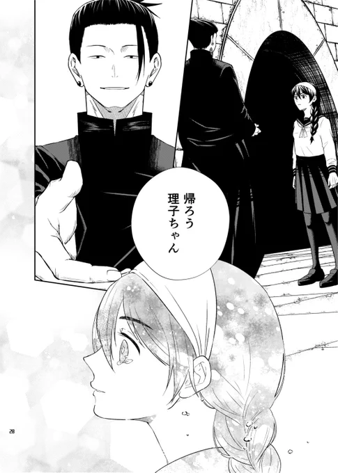 すぐりこ再掲失礼…