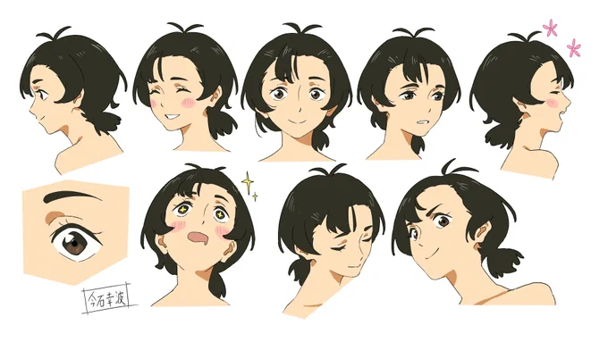 New oc