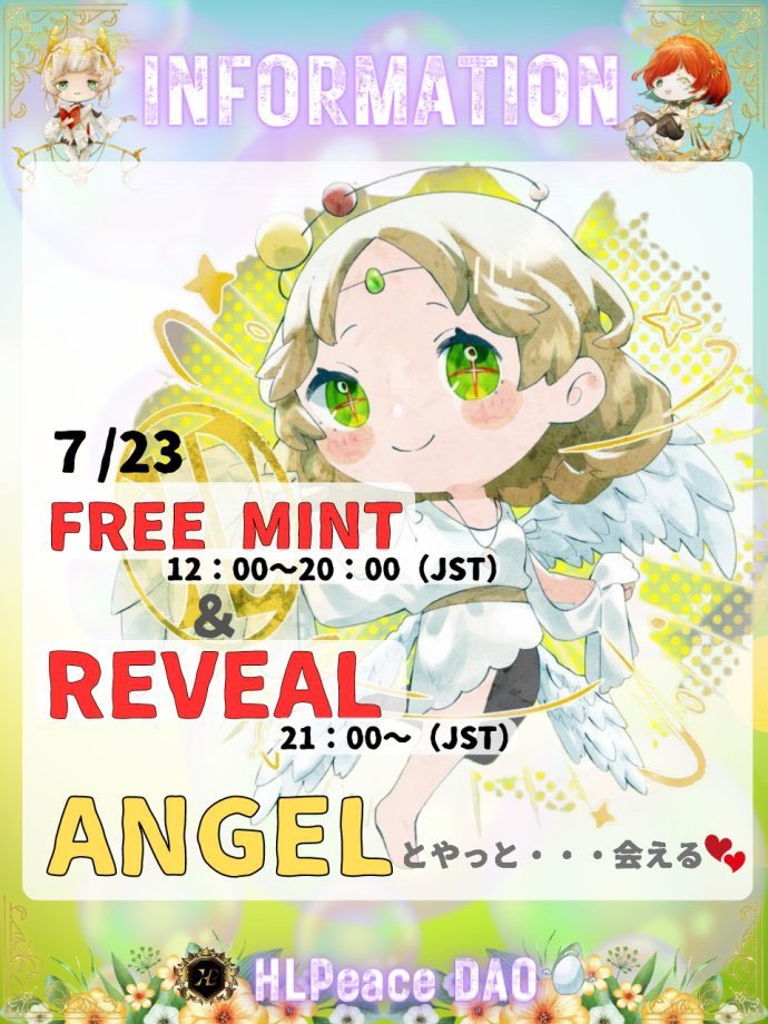 👼🏻 #HLP 合同Giveaway✨
【KUKURI姫👸 × RYoN🐟】

#Task2Earn で稼げるNFT✨
セール価格から6⃣倍のFPを達成🚀

／
👑リビール前のAngelNFT 👼🏻
2️⃣名様に #Giveaway🔥
＼

✅フォロー
<a href="/HLPeace_DAO/">HLPeace DAO (HLP GenesisNFT)</a>
<a href="/___milky8888/">KUKURI✩🔮🪄︎︎✨</a>
<a href="/bitbird20/">0xRYoN</a>
✅❤️&amp;RT

⏰22日21:00〆切
#MOD_Giveaway

当選者はKUKURI姫から発表🎉