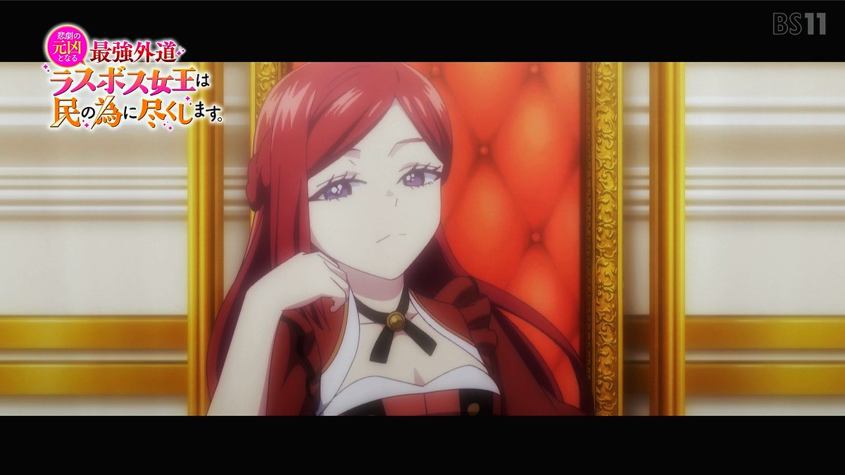 【情報】動畫《成為悲劇元凶的最強異端(略)》第四話先行圖公開! @成為悲劇元凶的最強異端,最後頭目女王為了人民犧牲奉獻 哈啦板 - 巴哈姆特