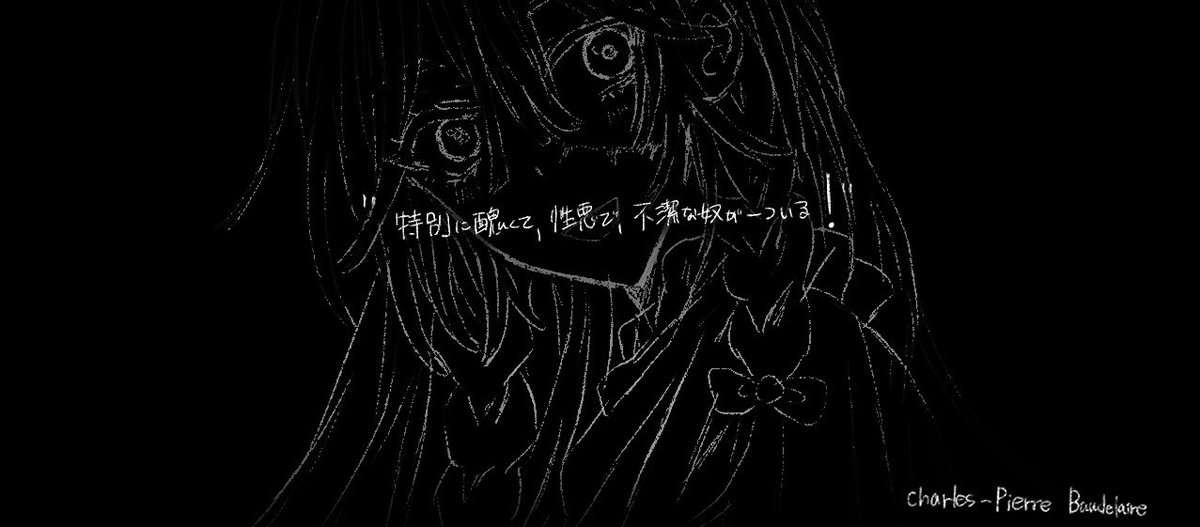 981Id's tweet photo. 𝖢𝖺𝗅𝗅 𝗈𝖿 𝖢𝗍𝗁𝗎𝗅𝗁𝗎
 ◾︎ 𝐓𝐀𝐂𝐂𝐀 ◾︎  

https://t.co/o5hgJeiNNP

「揺らめく湖畔の傍らに、ひとつ古びた館があった」

▸新規シナリオ
▸形式：2PL
▸備考：新規探索者限定

性癖:無彩色 × 主従 × 絵本のような世界観
◾︎BOOTHにて公開しました！

#ポットラックパーティー企画2023 https://t.co/Vf0YpZfZv0
