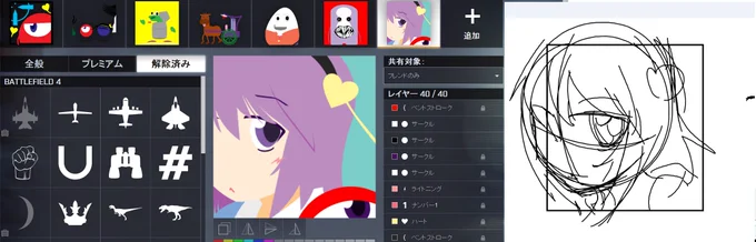 PCに繋がってたHDD漁ってたらBF4エンブレム出てきた、これ形の決まったパーツ配置して描いてたんだよなぁ懐かしい、当時いろんなアニメのエンブレム作ってる人いた思い出 