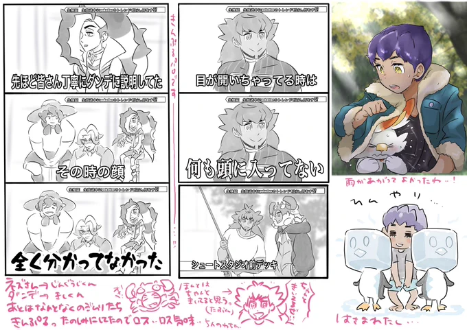 まとめ