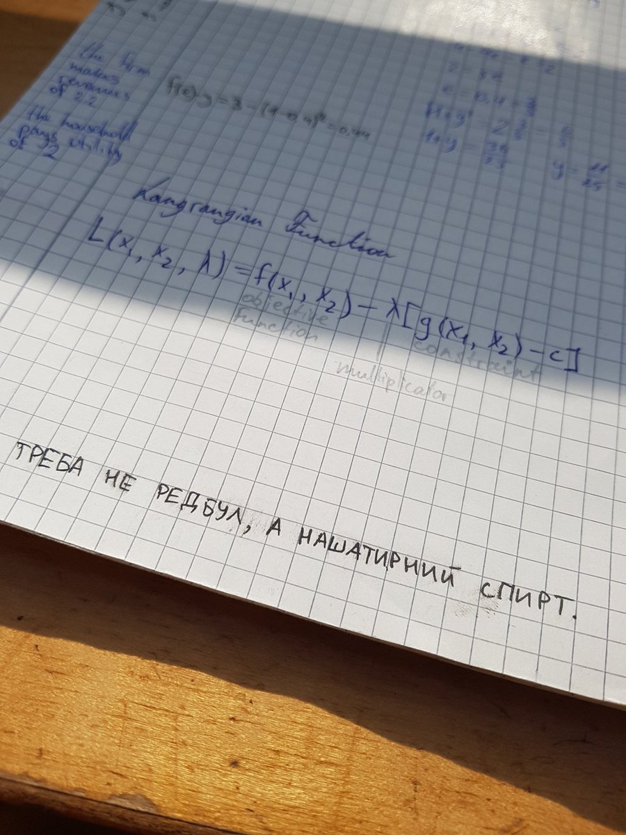 AV_ANTV's tweet photo. Естетика відчаю на сторінках мого конспекту. Завтра іспит. Мені пизда! https://t.co/wROmvGmj9o