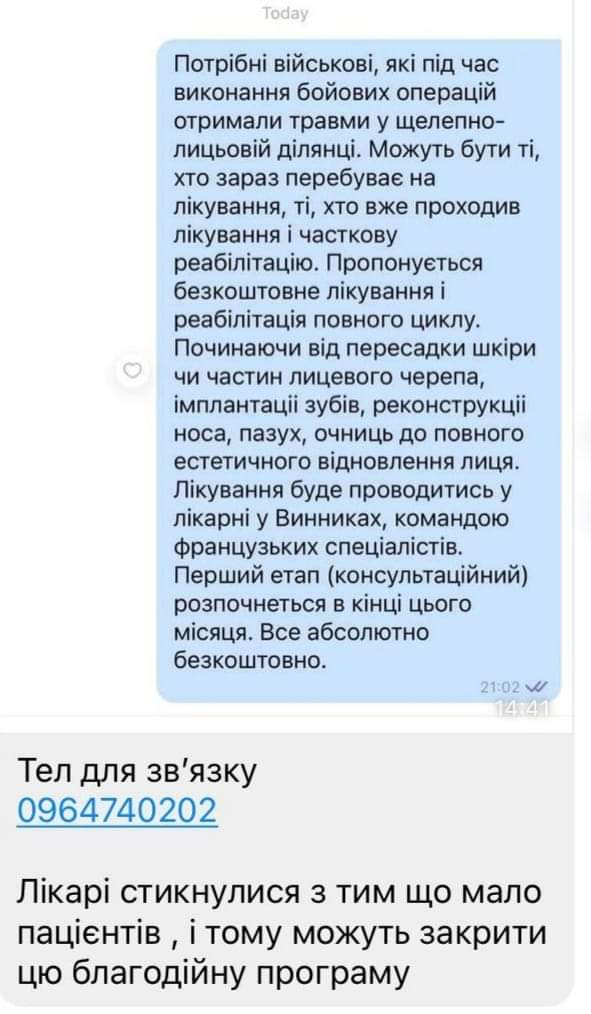 bichikota's tweet photo. Поширте, будь ласка! https://t.co/yVb14rwQ07