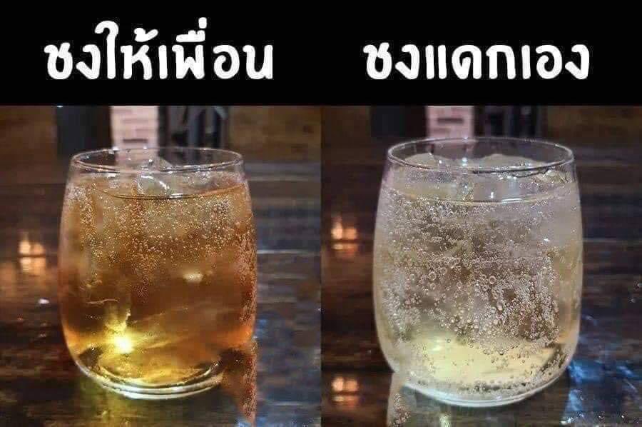 bbigkachu's tweet photo. มันจะมีเพื่อนในกลุ่มคนนึงที่เป็นแบบนี้ 55555555555555555 https://t.co/QFnJFTWAiA
