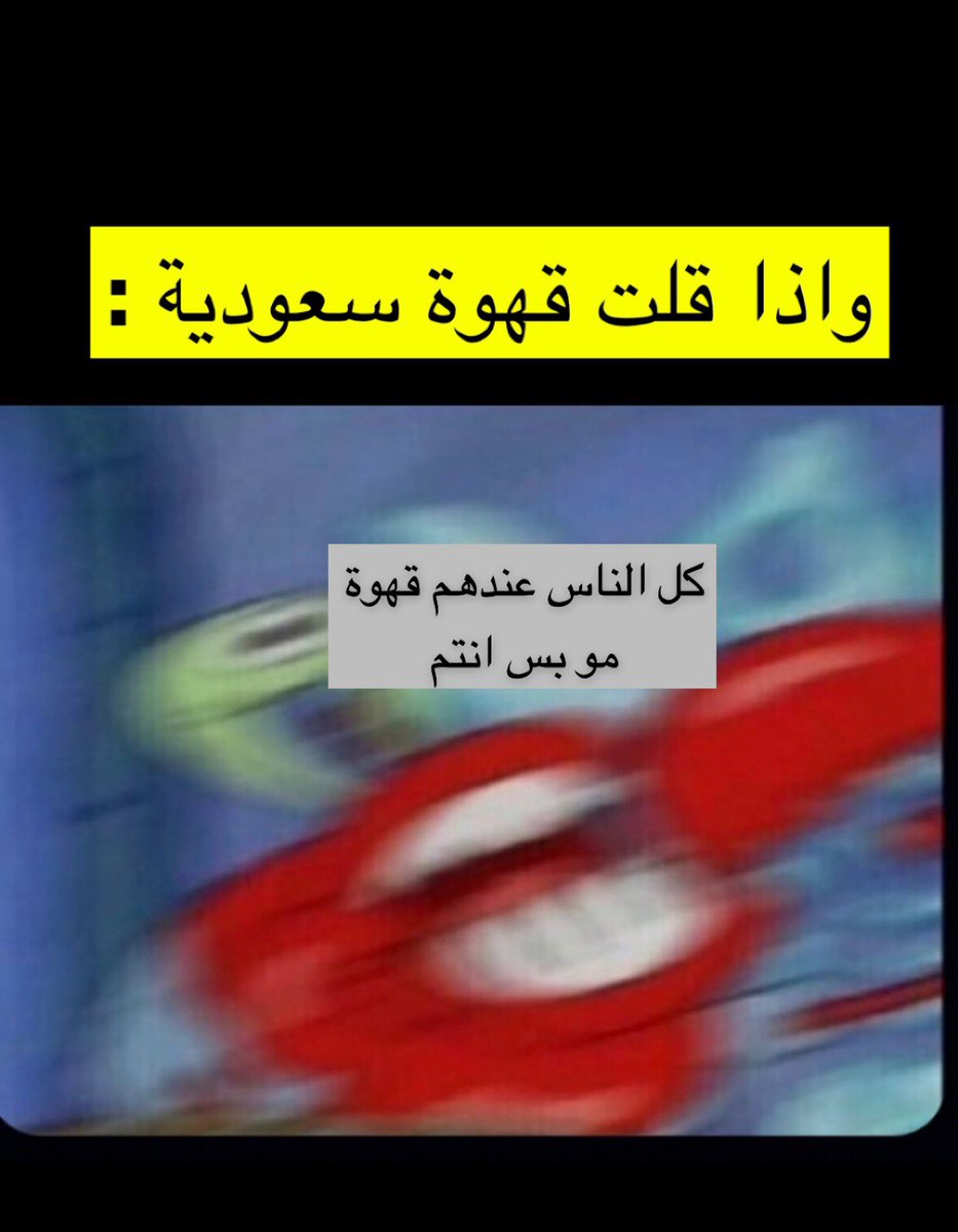ziin80's tweet photo. حقيقة :) https://t.co/iesutEkaUA