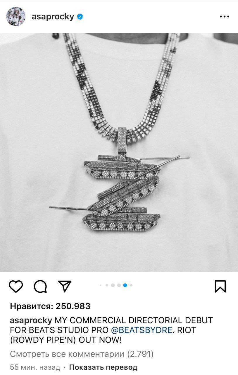 Asap rocky jewelry new arrivals