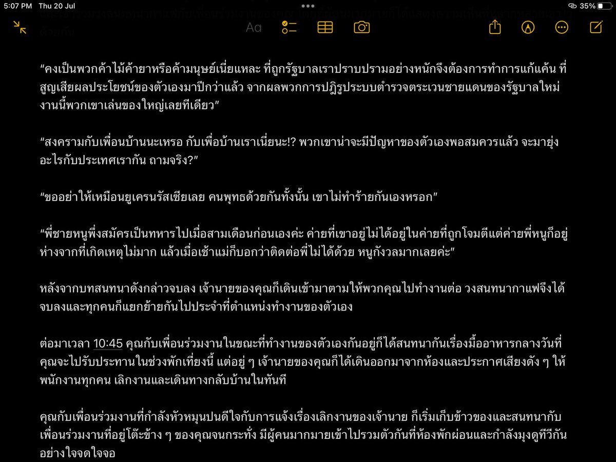 Emperor of Mankind tweet media