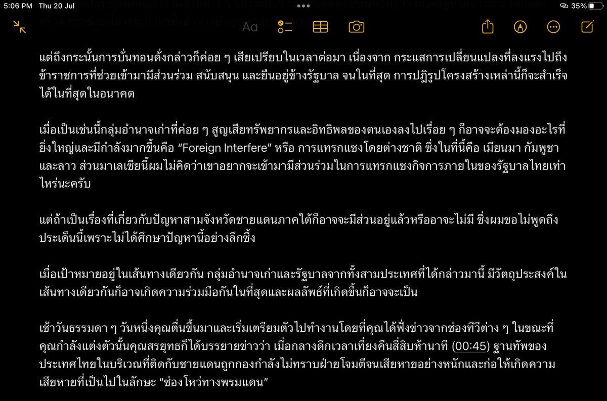 Emperor of Mankind tweet media