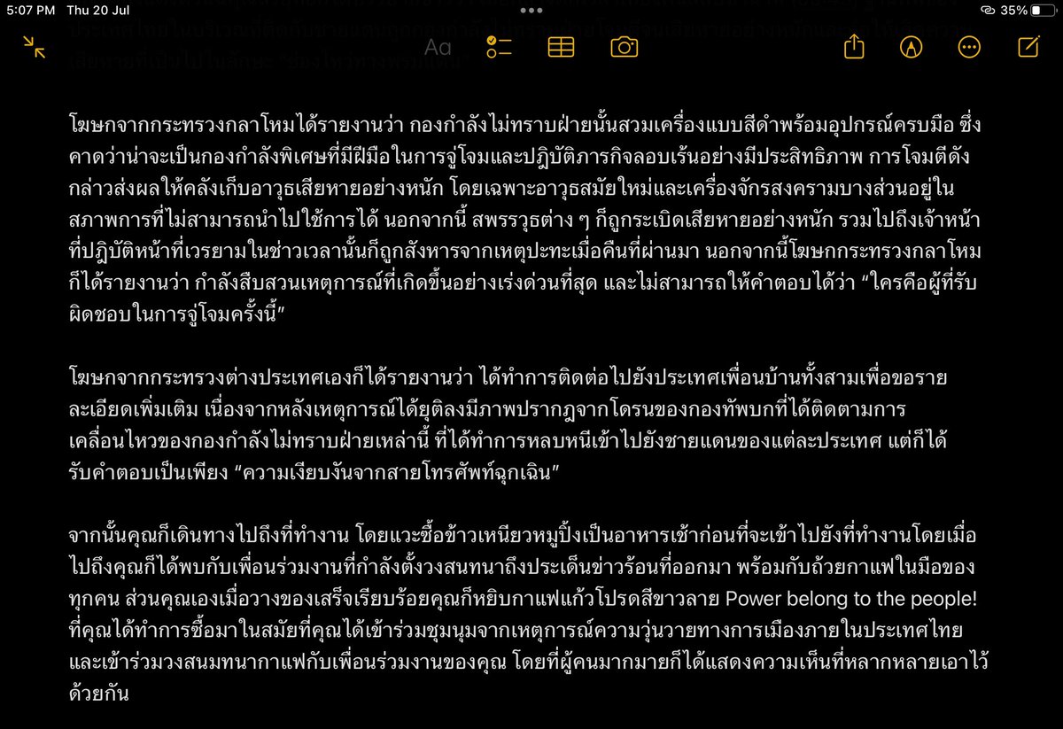 Emperor of Mankind tweet media