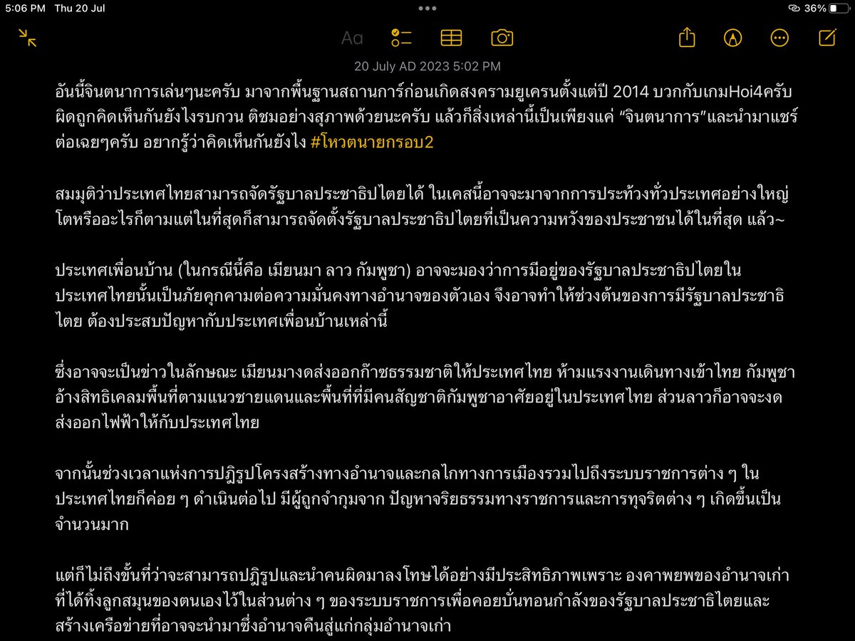 Emperor of Mankind tweet media