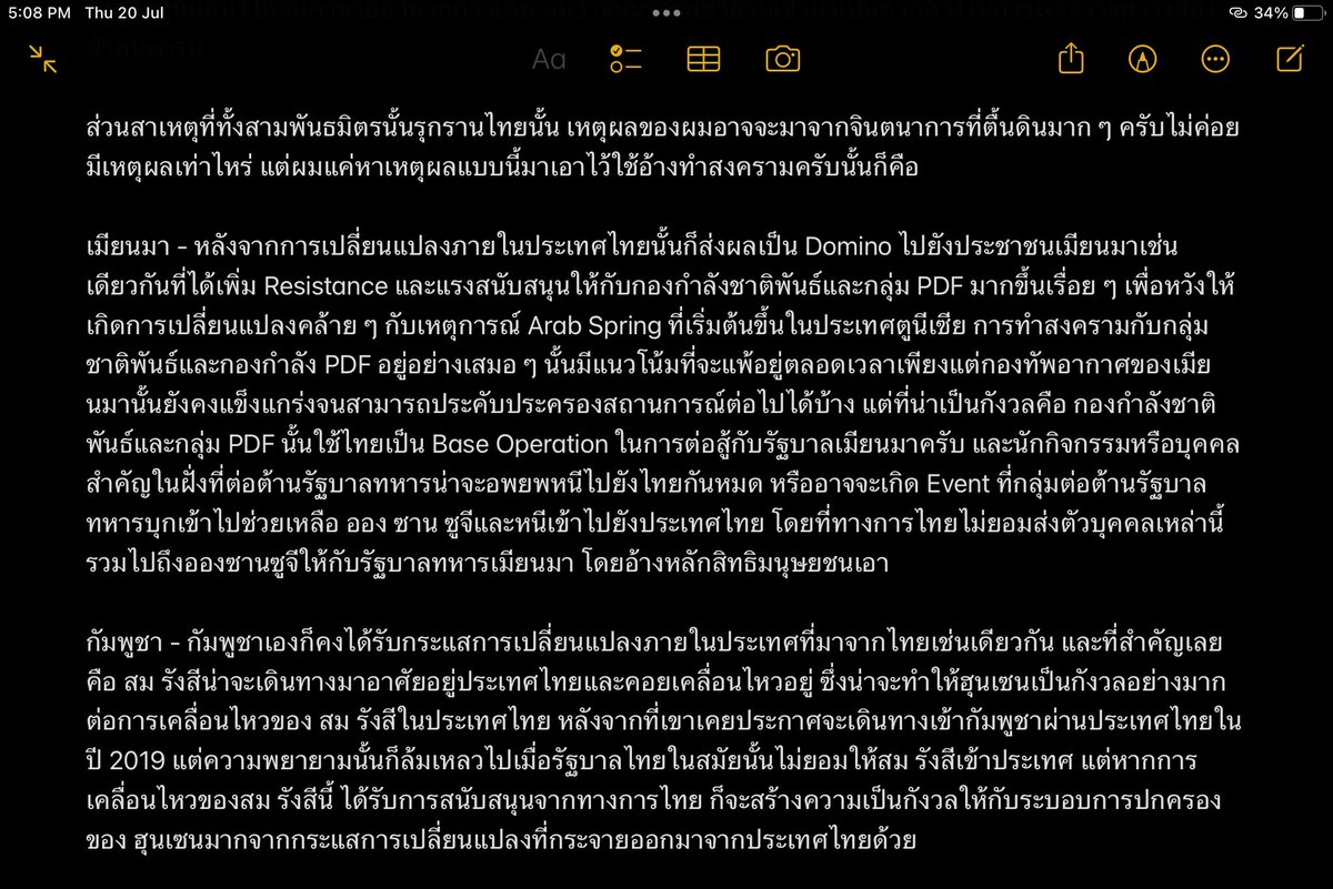 Emperor of Mankind tweet media