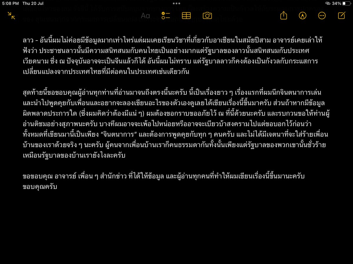 Emperor of Mankind tweet media