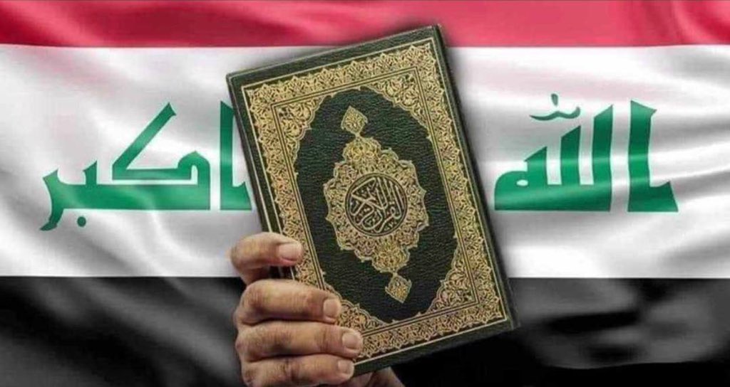 skihb1's tweet photo. {ان تنصرو الله ينصركم ويثبت اقدامكم}
{إِنَّا نَحْنُ نَزَّلْنَا الذِّكْرَ وَإِنَّا لَهُ لَحَافِظُونَ}
اللهم عجل لوليك الفرج
#نعم_نعم_للقرآن 
#القرآن_خط_أحمر 
#علم_العراق_خط_احمر 
 #حرق_المصحف https://t.co/nTjpA2AKXe