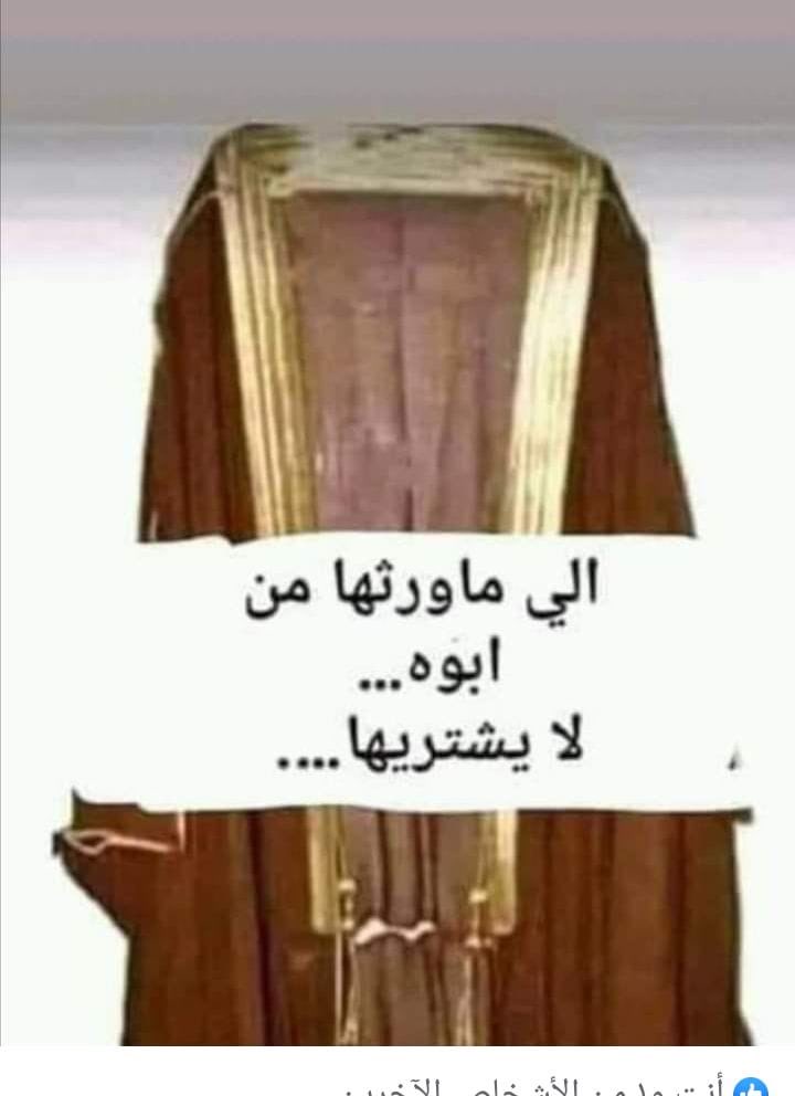 فاضل محمد الحمود (@alhmoudfadel) on Twitter photo 