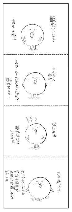 #はぐちさん