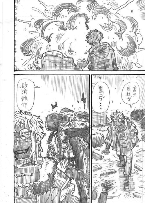 DOGMAとシャンティ🤡 こんな影漫画また描きたいでござる