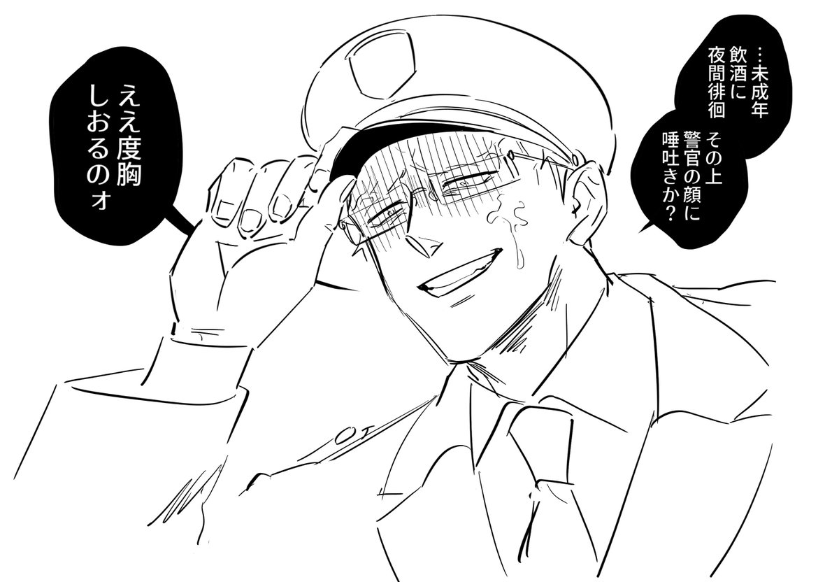 「まさか当たると思わへんやん」 