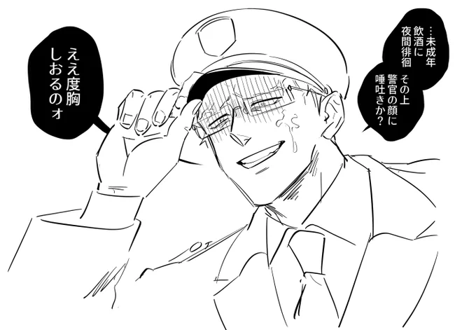 「まさか当たると思わへんやん」 