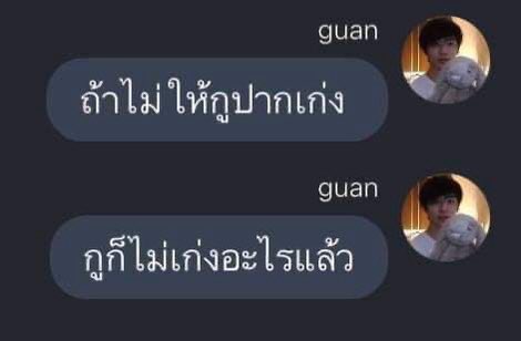 sutiฯ tweet media