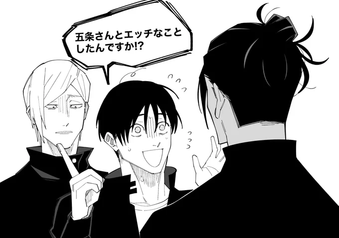 言わん
