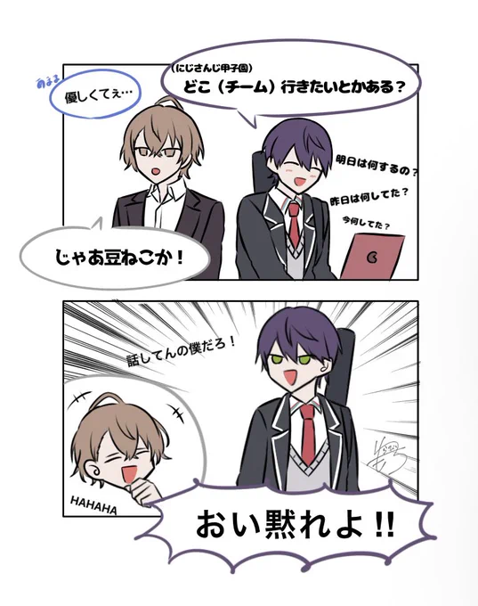 本題ガン無視しすぎ😂 #ろふあーと