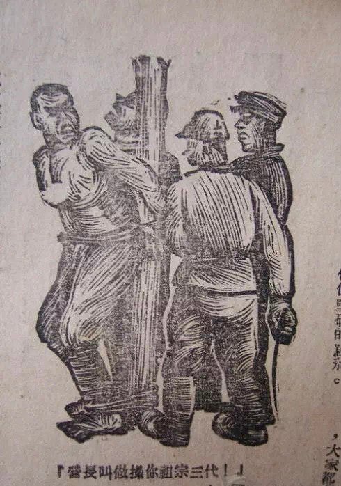 LinlinKong's tweet photo. 抗日战争时期八路军战士制作的木版画：侵略者日本鬼子兵问被俘的八路战士，营长叫什么，战士回答说～～
详细内容看图！ https://t.co/I0PM7ViqQw