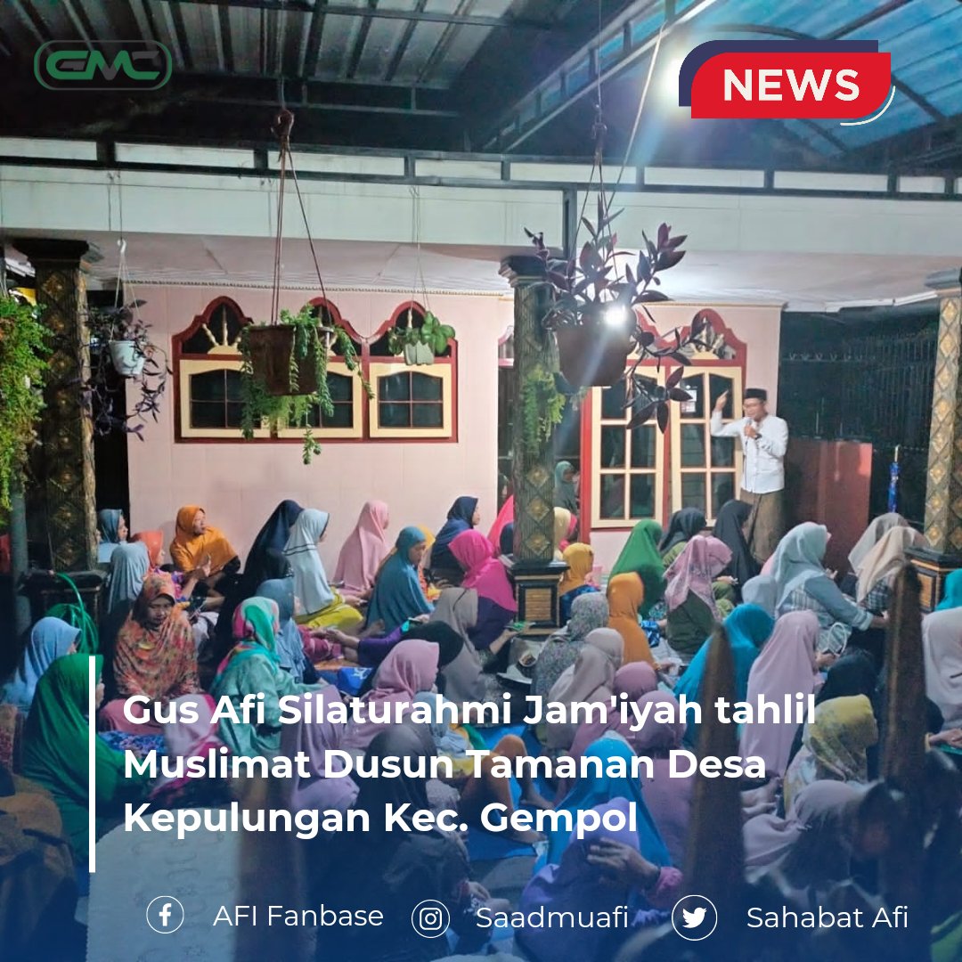 Shinta04878500's tweet photo. Gus Afi Silaturahmi Jam'iyah tahlil Muslimat Dusun Tamanan Desa Kepulungan Kec. Gempol
#GusMuafiCenter
#SatukanLangkah
@Sahabat4f1 https://t.co/rfzzuT9P3L