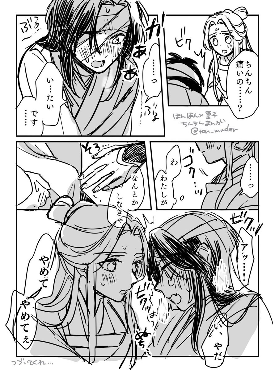 @tomoru__1019 こういうことですか………… 