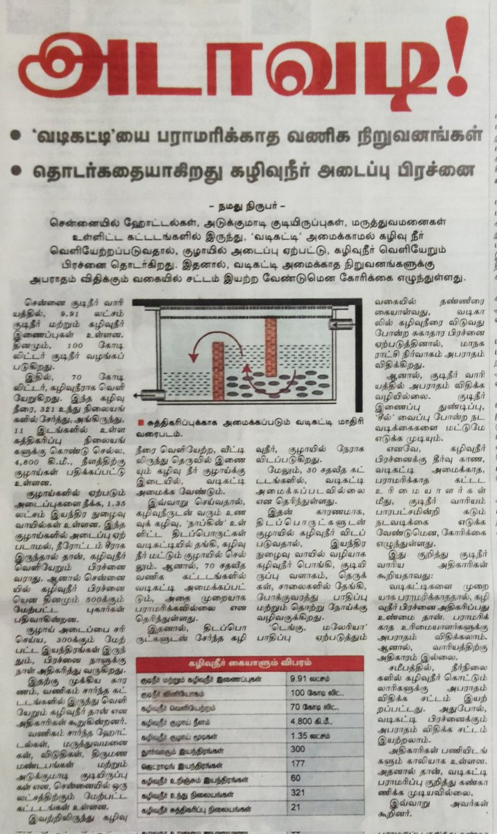 Singa Rayan tweet media