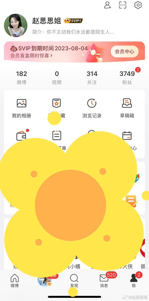 xia6895's tweet image. 由于个人原因，推特不用了……可以加我微博联系：微博名：赵思思姐