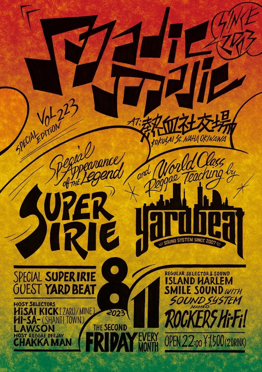【出演情報・沖縄】

2023/8/11(金)

《madie madie》
~SPECIAL EDITION VOL 223~

OPEN  22:00
ADM  ¥1,500(2 DRINK)

@熱血社交場
~KOKUSAI ST, NAHA OKINAWA~

#YardBeat #Soundsystem
#Naha #Okinawa 
#madiemadie