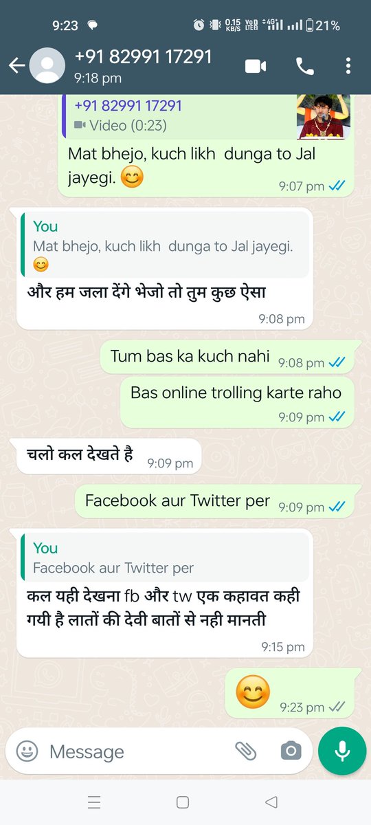 hardy1307's tweet photo. @Uppolice @kannaujpolice 
महोदय कृपया ध्यान दे, मुझे देख लेने एवम जला देंगे की धमकी व्हाट्सएप पर मिल रही है, कृपया संज्ञान ले। 
@nandu3333333 https://t.co/xkRlQ85HYY