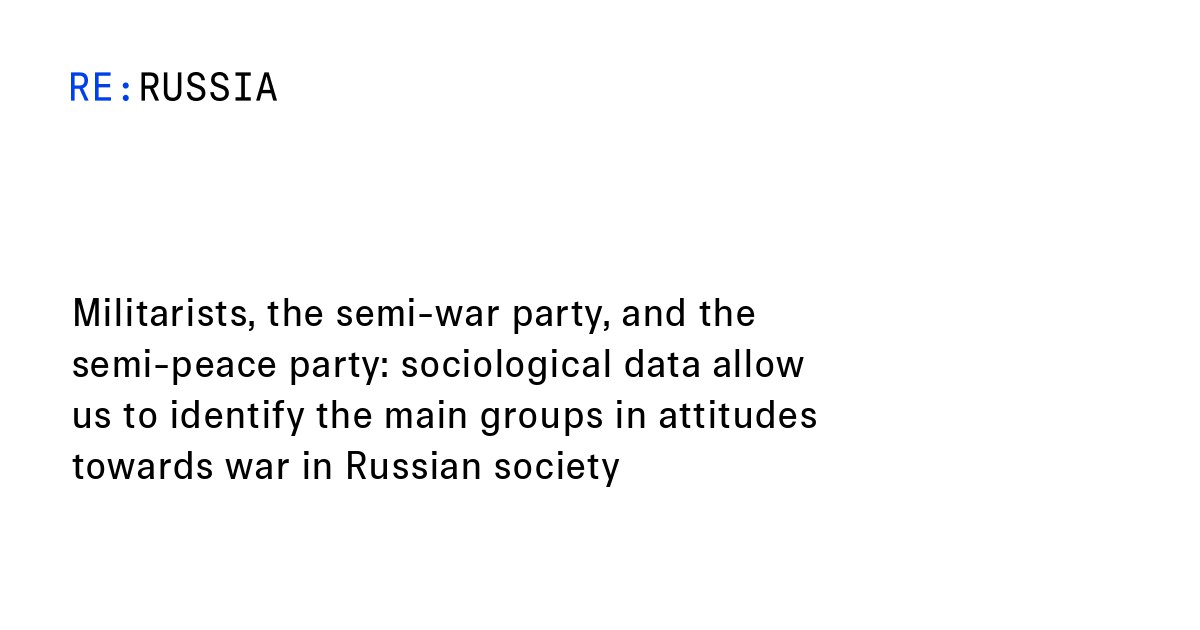 ReRussiaorg_eng's tweet photo. According to the latest survey by @RusFieldGroup there are three major groups in Russian society with differing attitudes towards the war. We take a look at these various positions within society

https://t.co/pvi0djGE3Z https://t.co/abiZ0btYVW