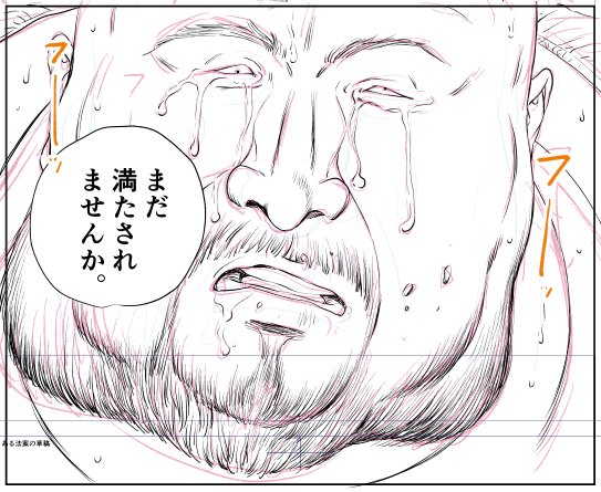 壮年男性の孤独。当事者に自覚がない場合がほとんどなせいか、共感を求めて描かれることが割に少ないテーマではなかろうか。自覚がないので内省もなく、正体不明のままあちこちでぶら下がる孤独。#セシルの女王