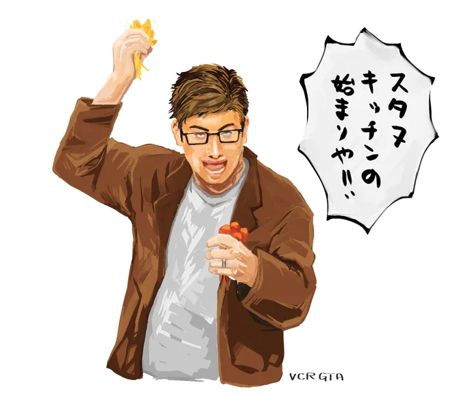 #VCRGT絵 