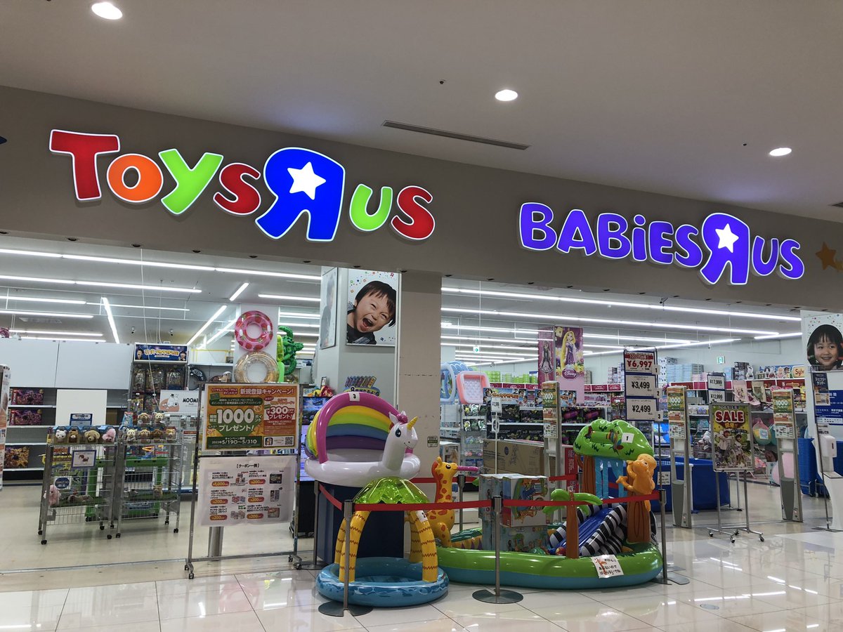 RT @ShowcaseWishes: In Japan, they still have full size Toys”R”Us stores. https://t.co/TY5I2EJ6VU
