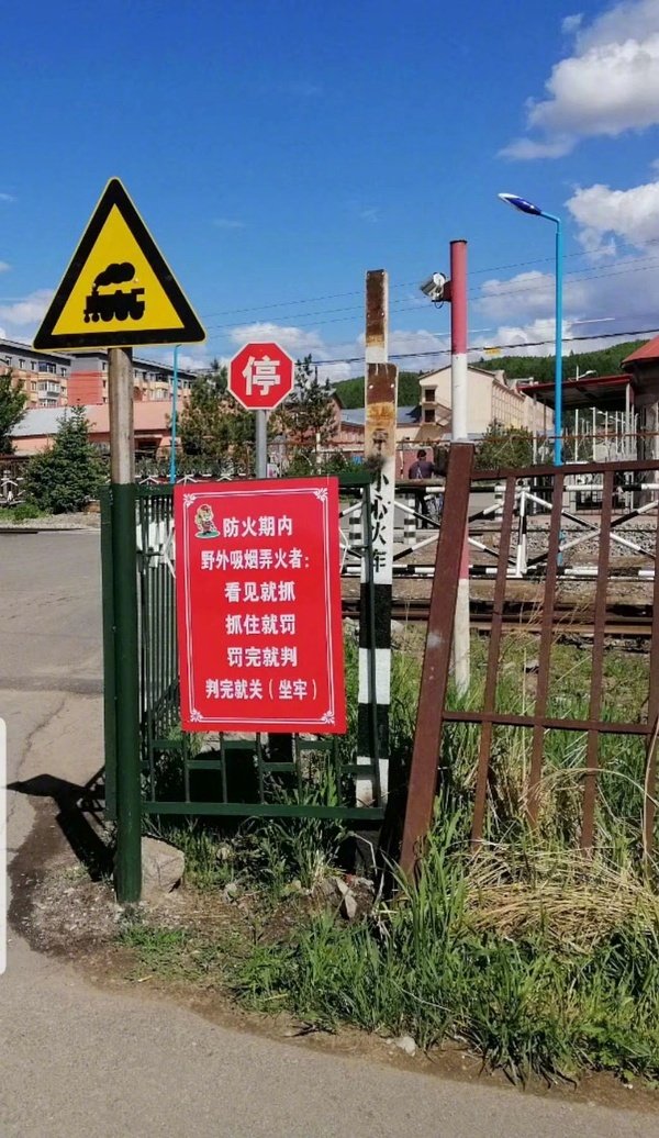 Escape from cīna🏃 tweet media