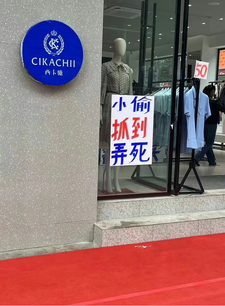 Escape from cīna🏃 tweet media