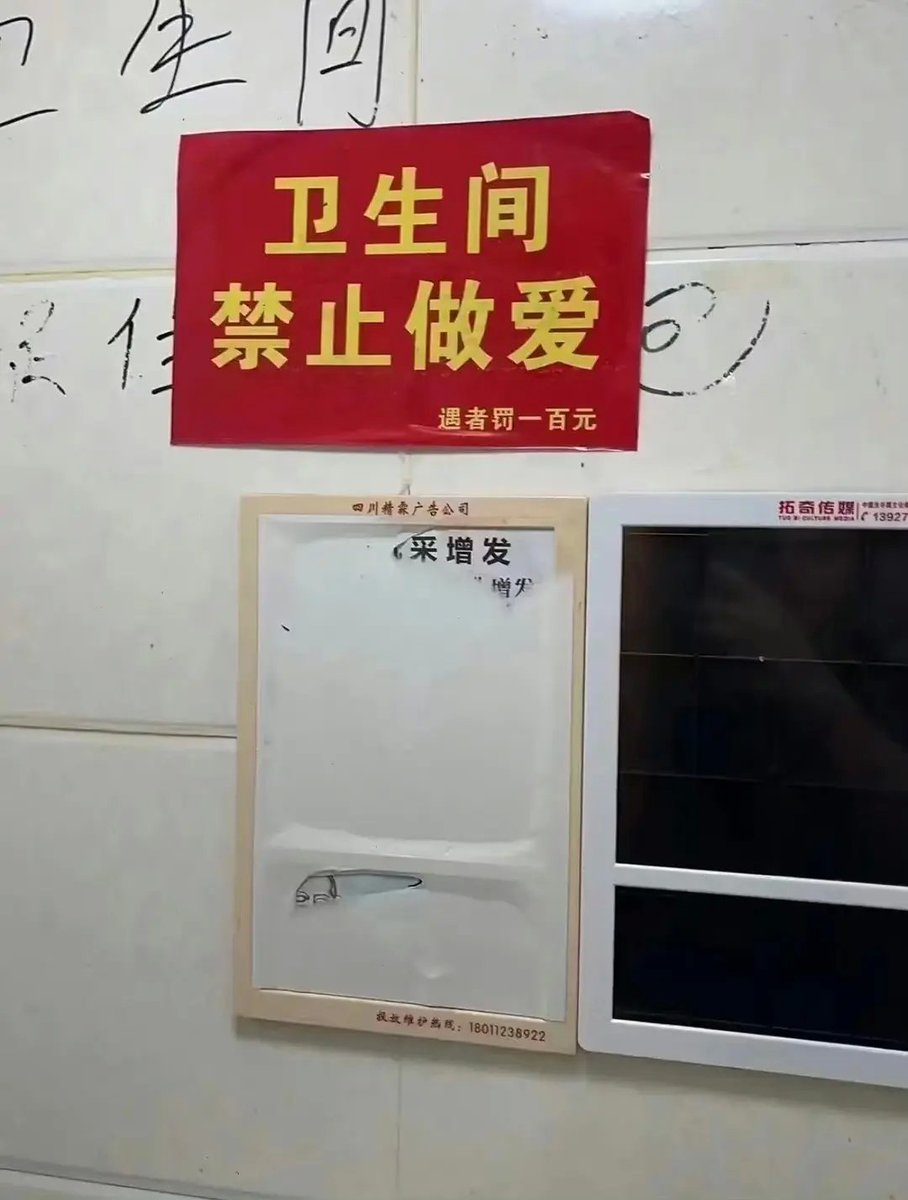 Escape from cīna🏃 tweet media