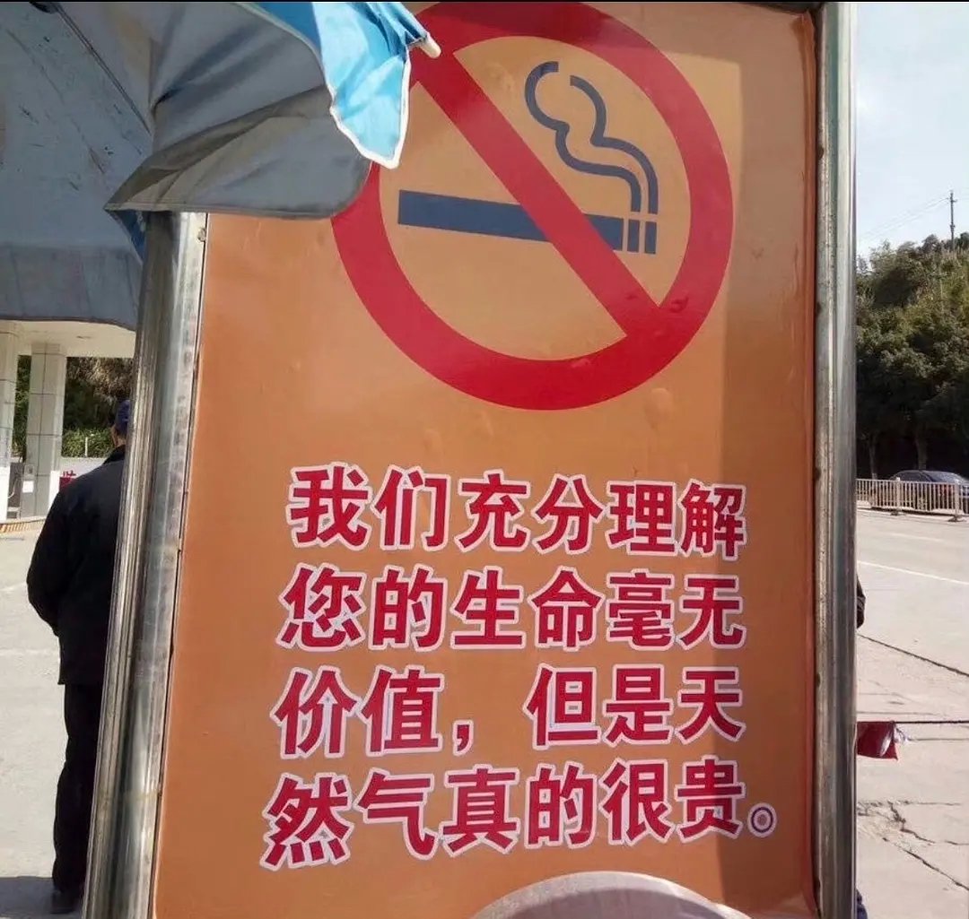 Escape from cīna🏃 tweet media