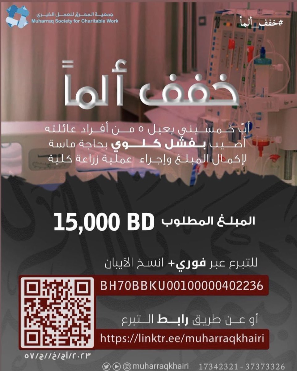 Durraj9's tweet photo. ر��ويت.. https://t.co/73KUJ7WyXO